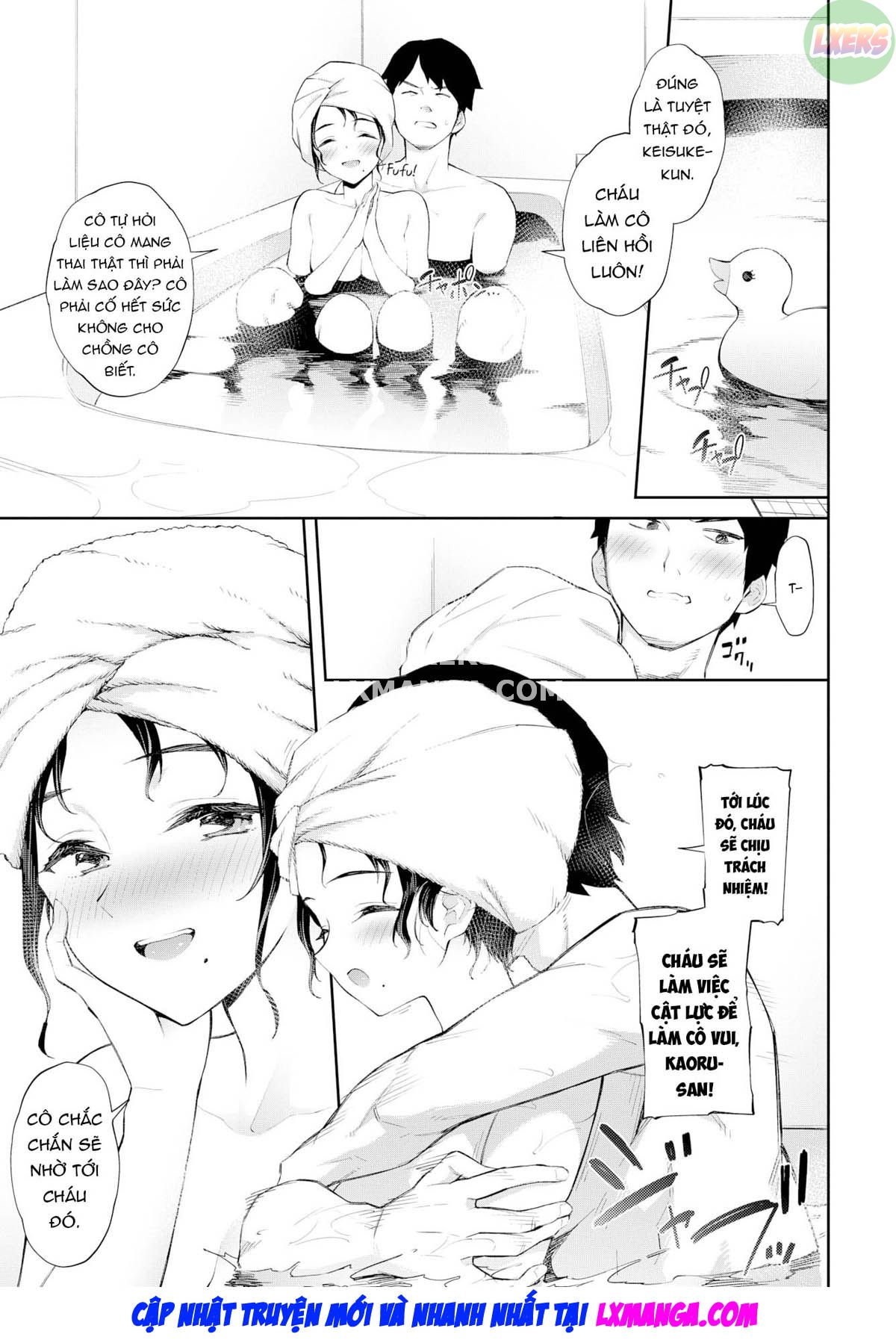 dangerous-neighbor-chap-0-21 integer