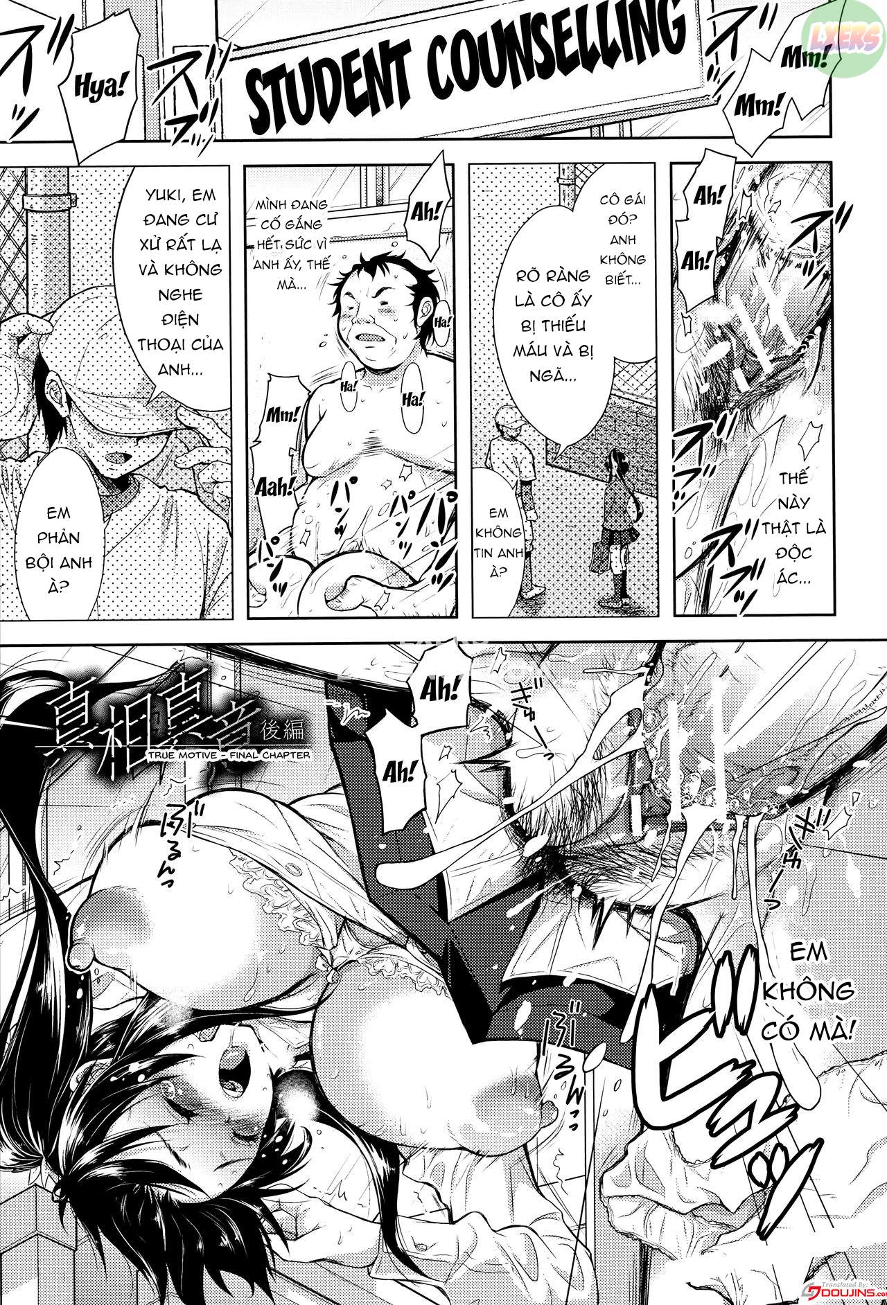 yokumakezuma-no-sukebegao-chap-6-3 integer