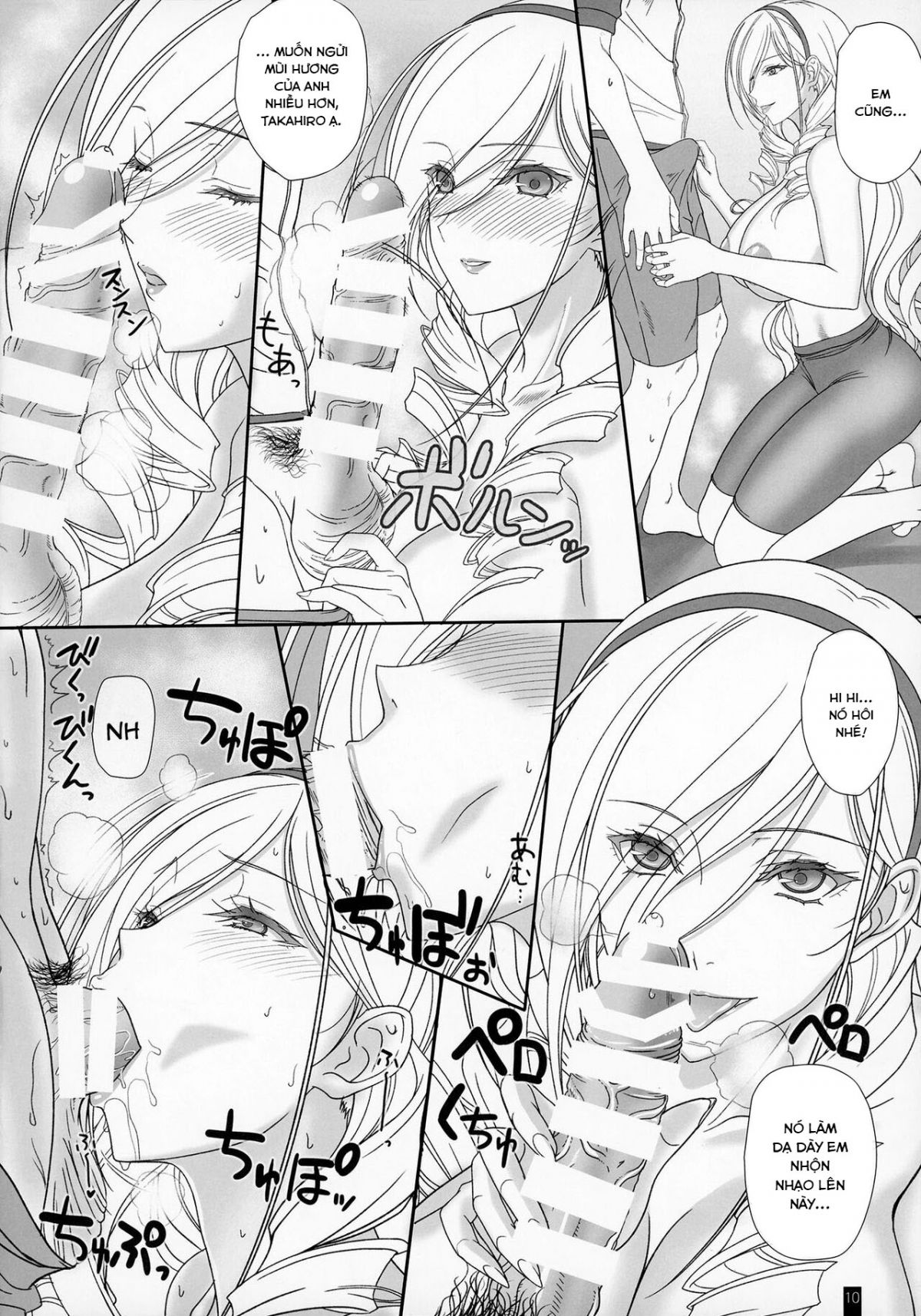 muremure-celia-chap-0-8 integer