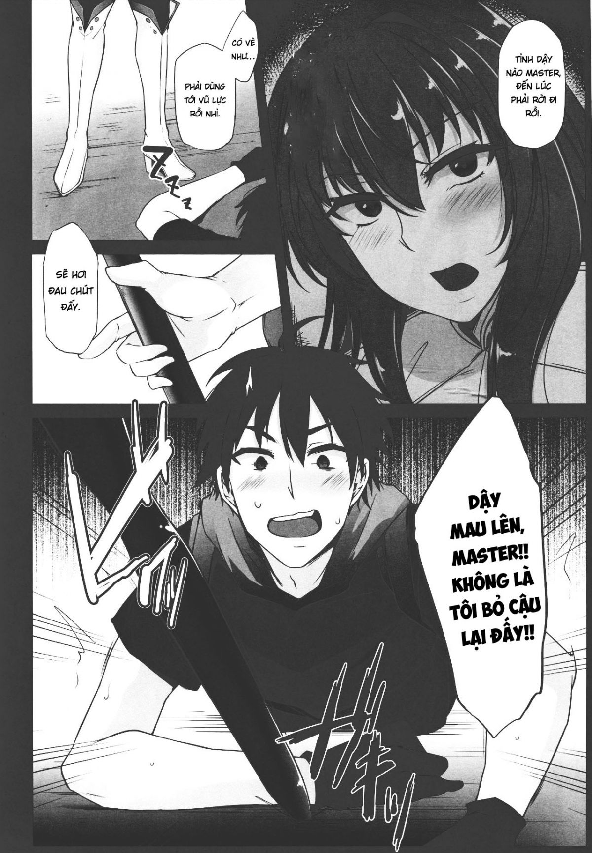 my-fallen-spear-chap-0-3 integer