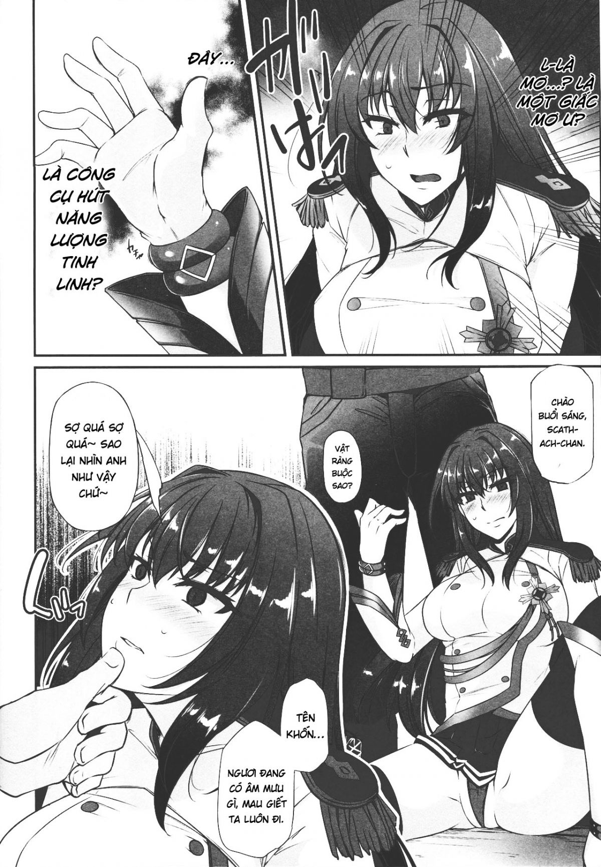 my-fallen-spear-chap-0-5 integer