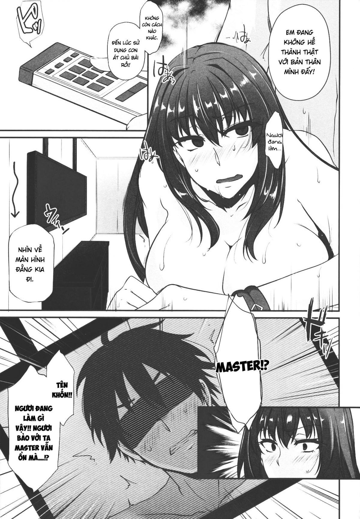 my-fallen-spear-chap-0-16 integer