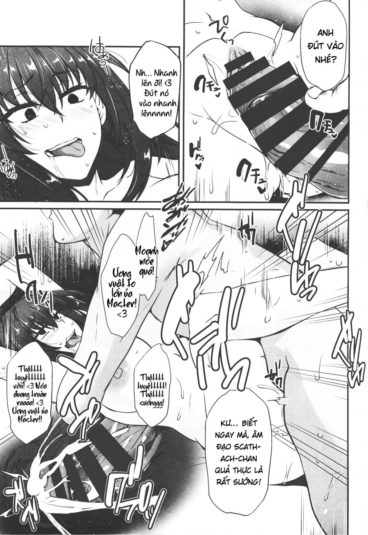 my-fallen-spear-chap-0-20 integer