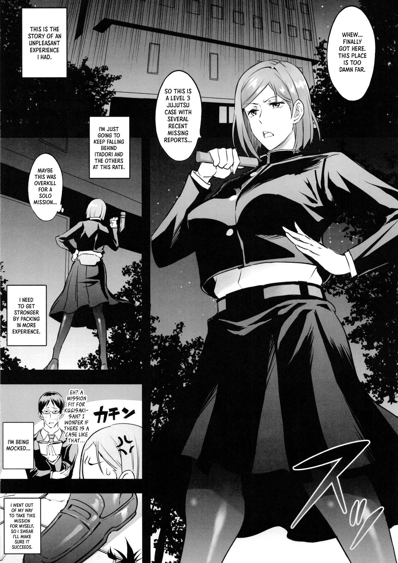 nobara-correction-chap-0-3 integer