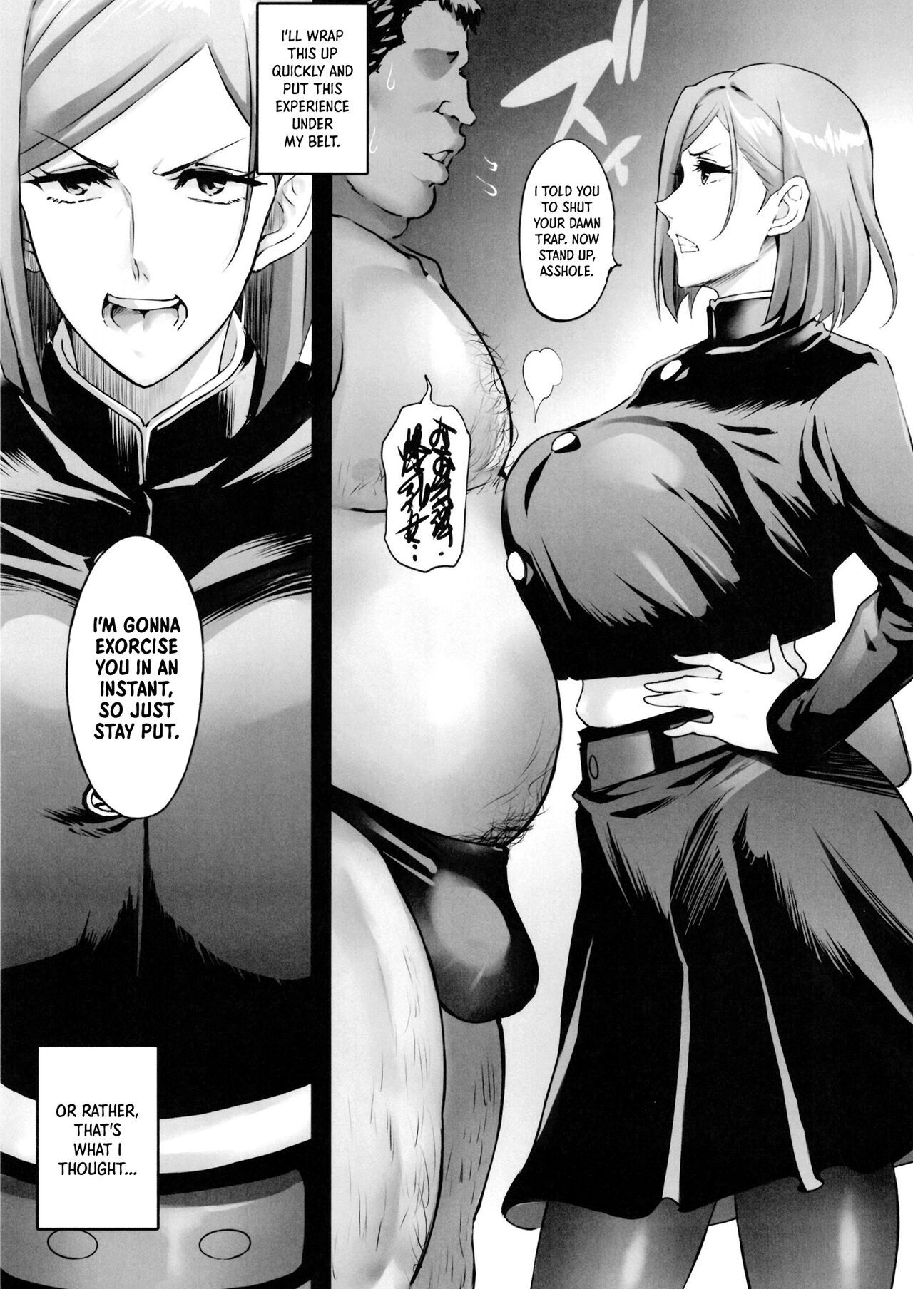 nobara-correction-chap-0-6 integer