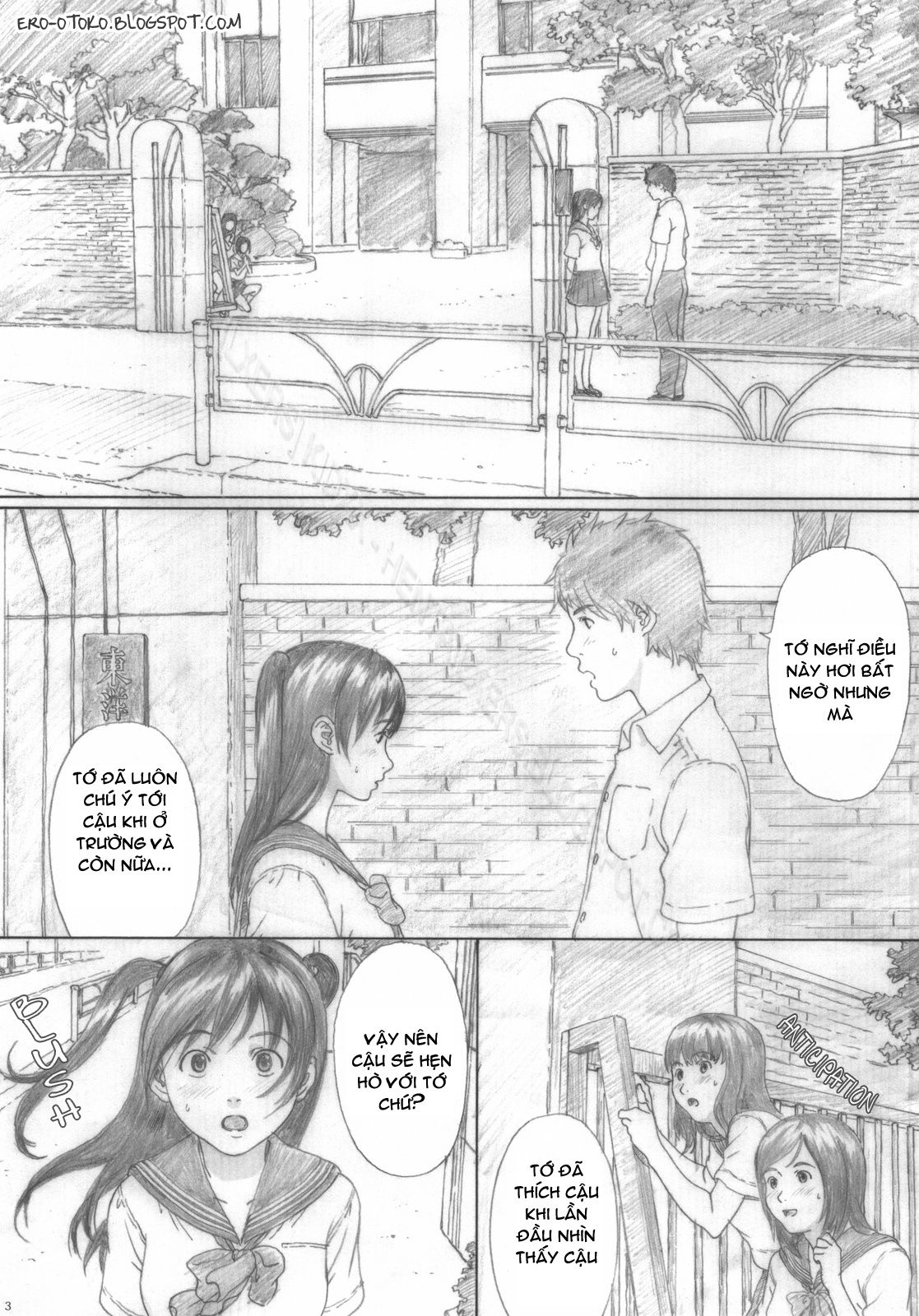 suimitsu-shoujo-chap-2-1 integer