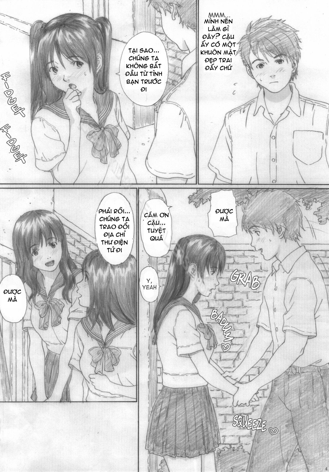suimitsu-shoujo-chap-2-2 integer