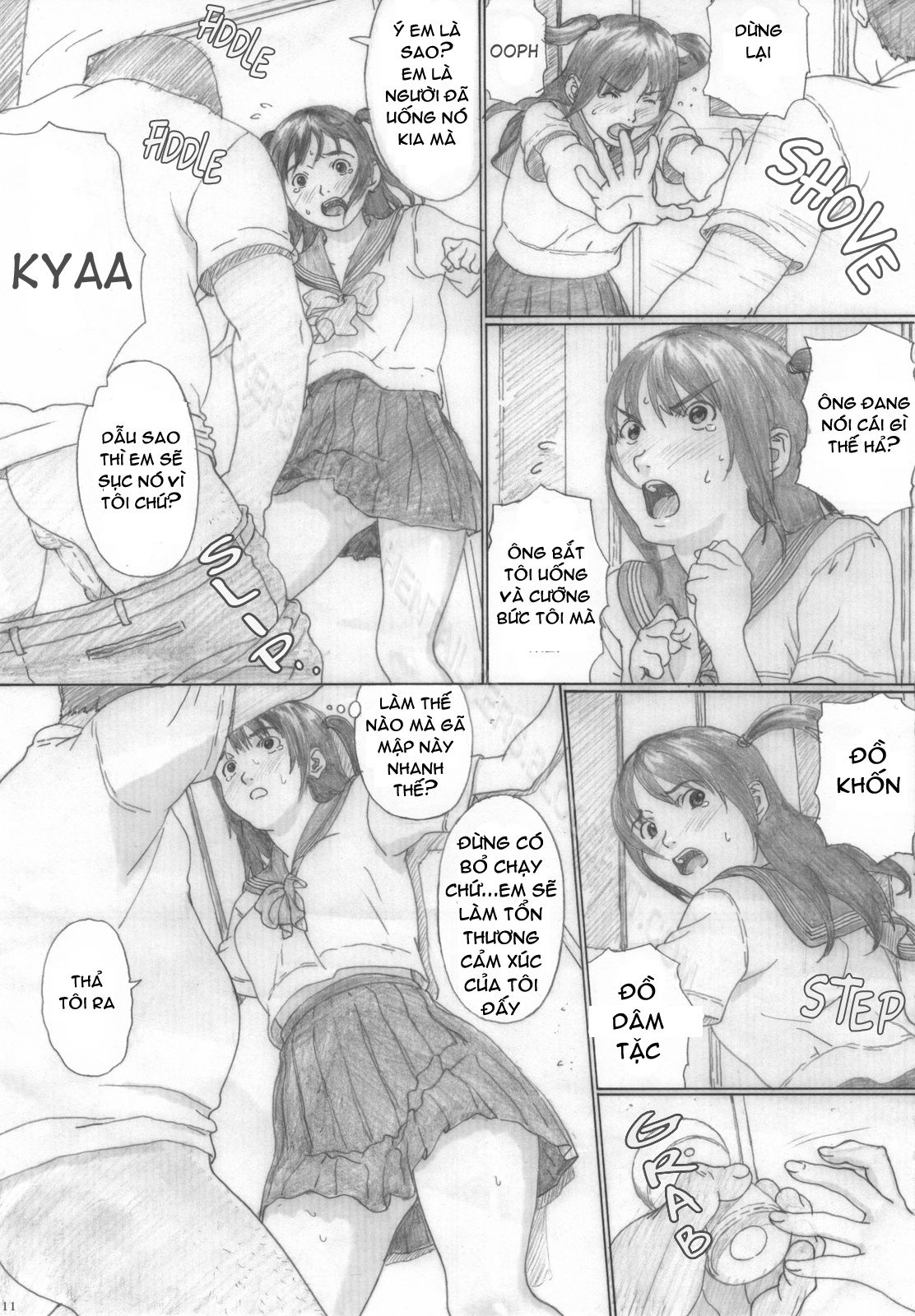 suimitsu-shoujo-chap-2-9 integer