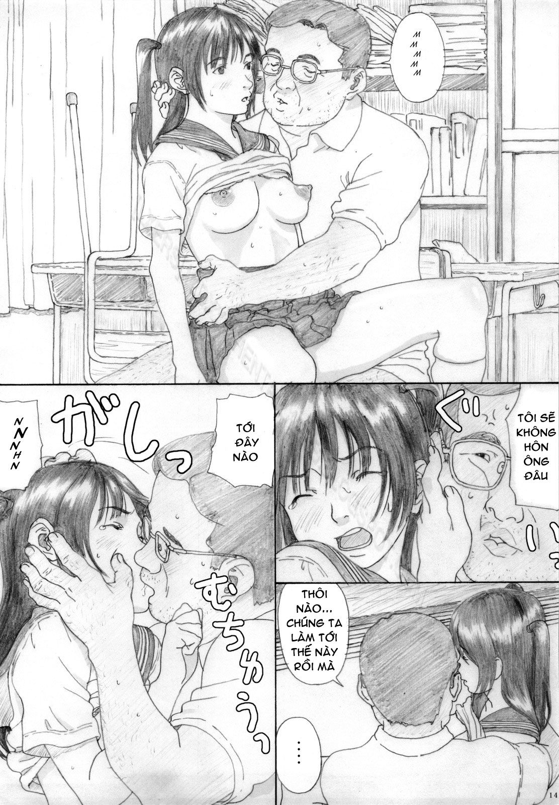 suimitsu-shoujo-chap-3-12 integer