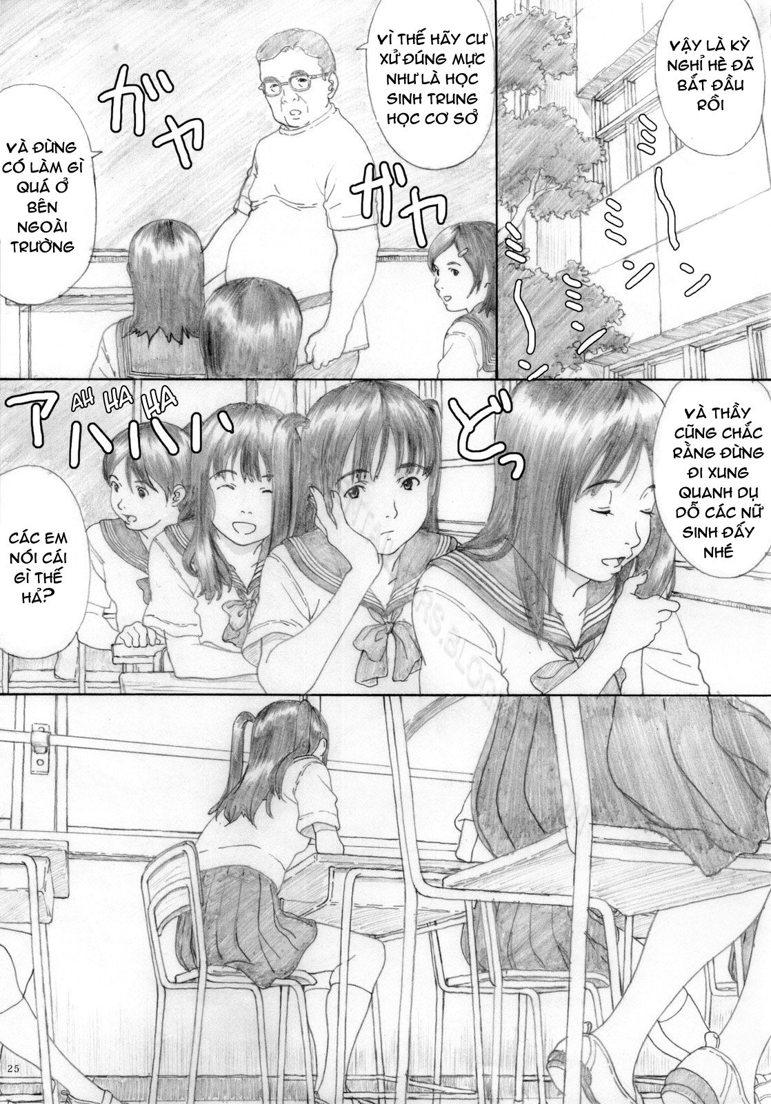 suimitsu-shoujo-chap-3-23 integer