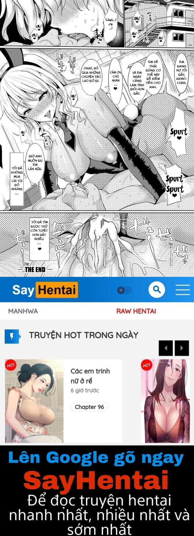 suck-sex-stories-chap-1-26 integer