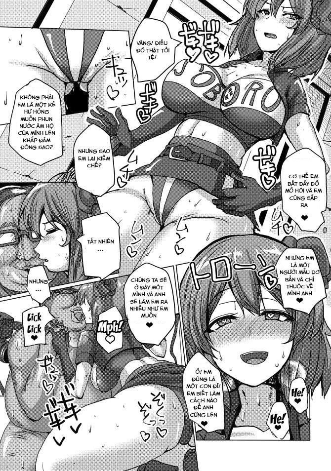 suck-sex-stories-chap-5-15 integer