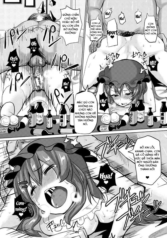 suck-sex-stories-chap-6-20 integer