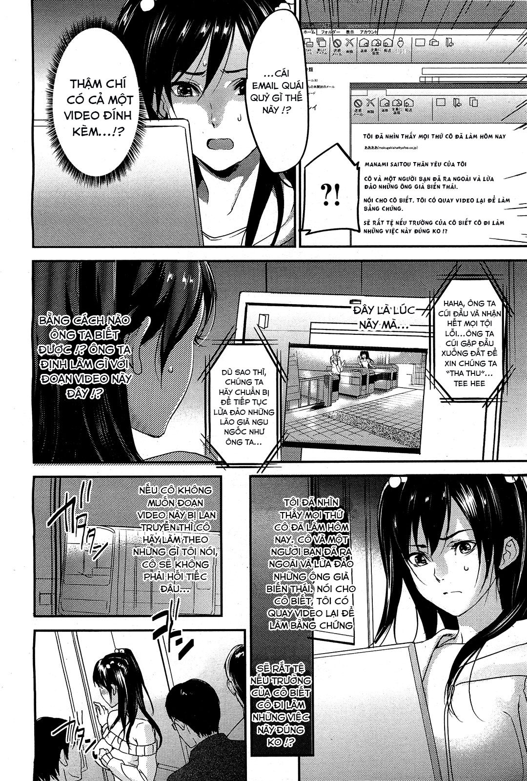 retaliating-molester-train-chap-0-4 integer