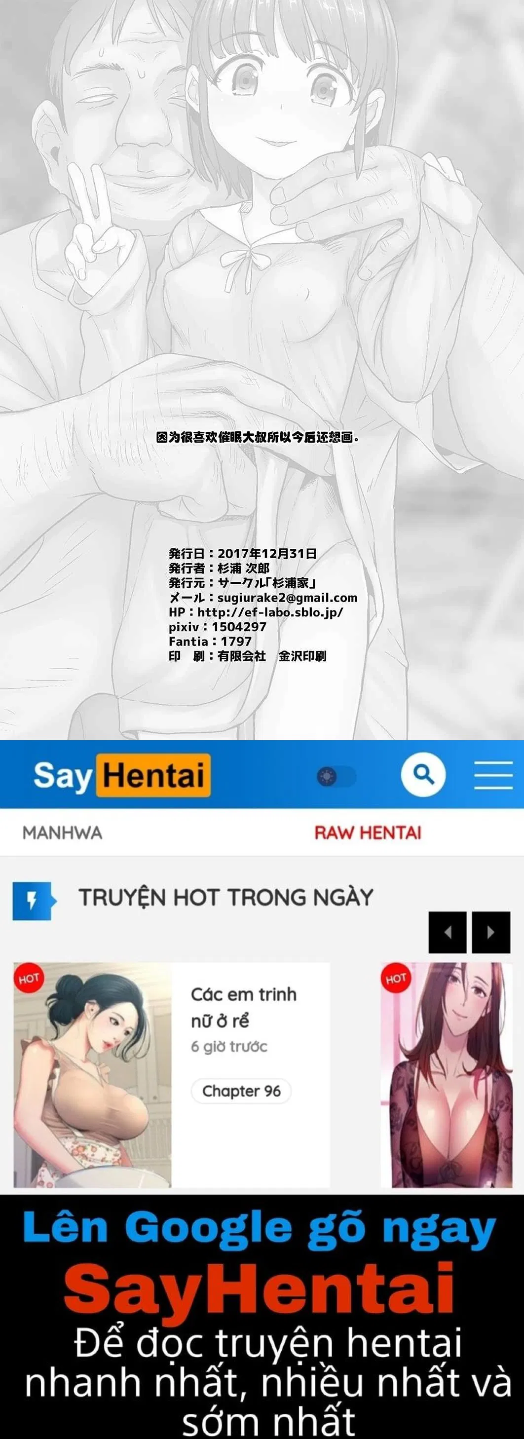 oji-san-wa-saiminjutsu-no-chikara-de-umarete-hajimete-kanojo-ga-dekita-chap-0-22 integer