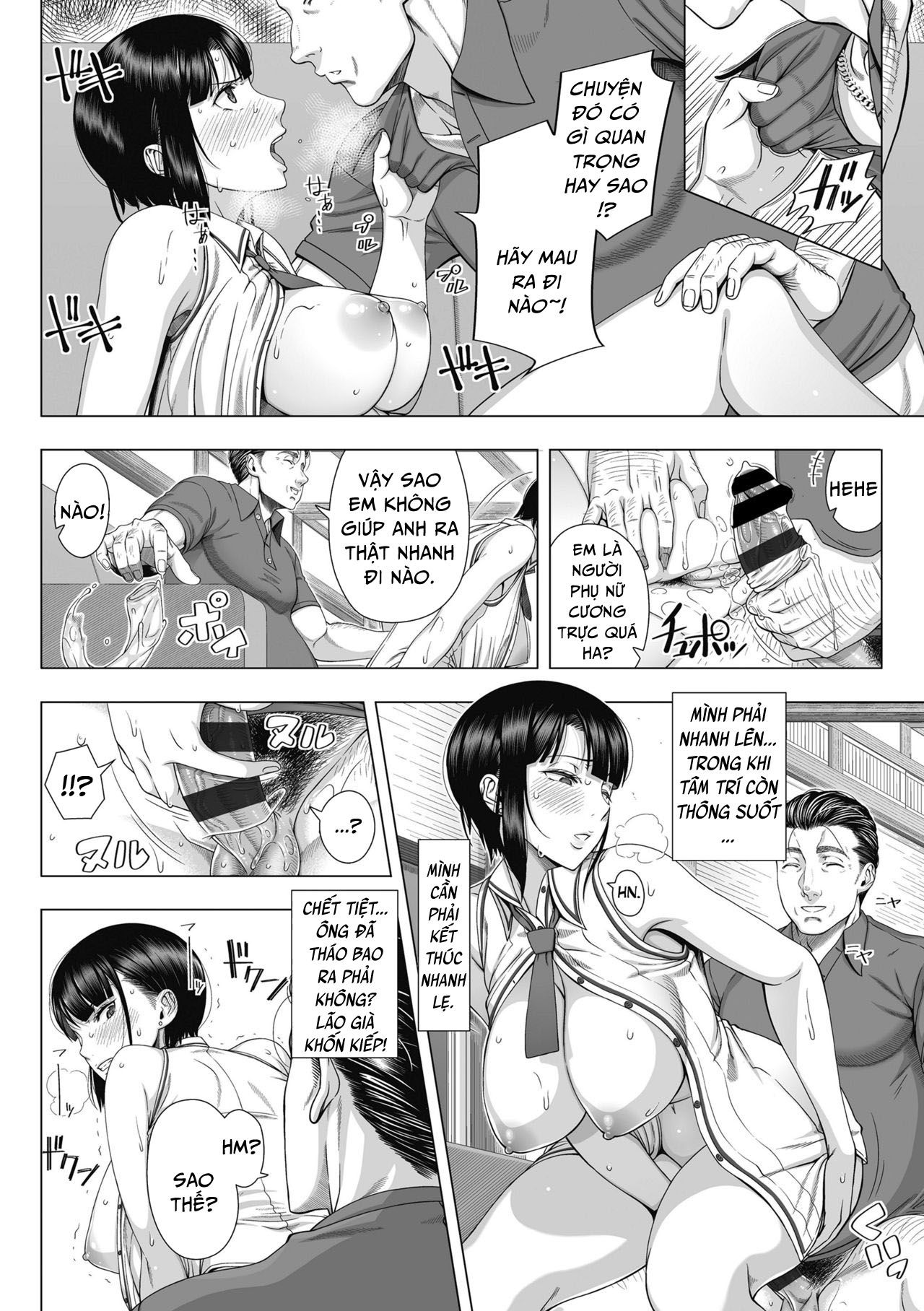 ore-ga-mita-koto-no-nai-kanojo-chap-0-34 integer