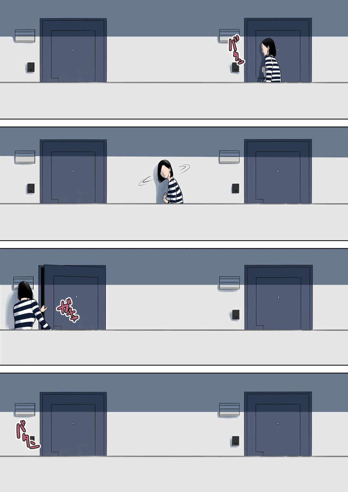 nanimo-shiranai-chap-0-4 integer