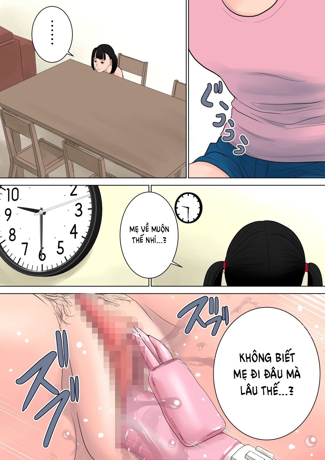 nanimo-shiranai-chap-0-29 integer