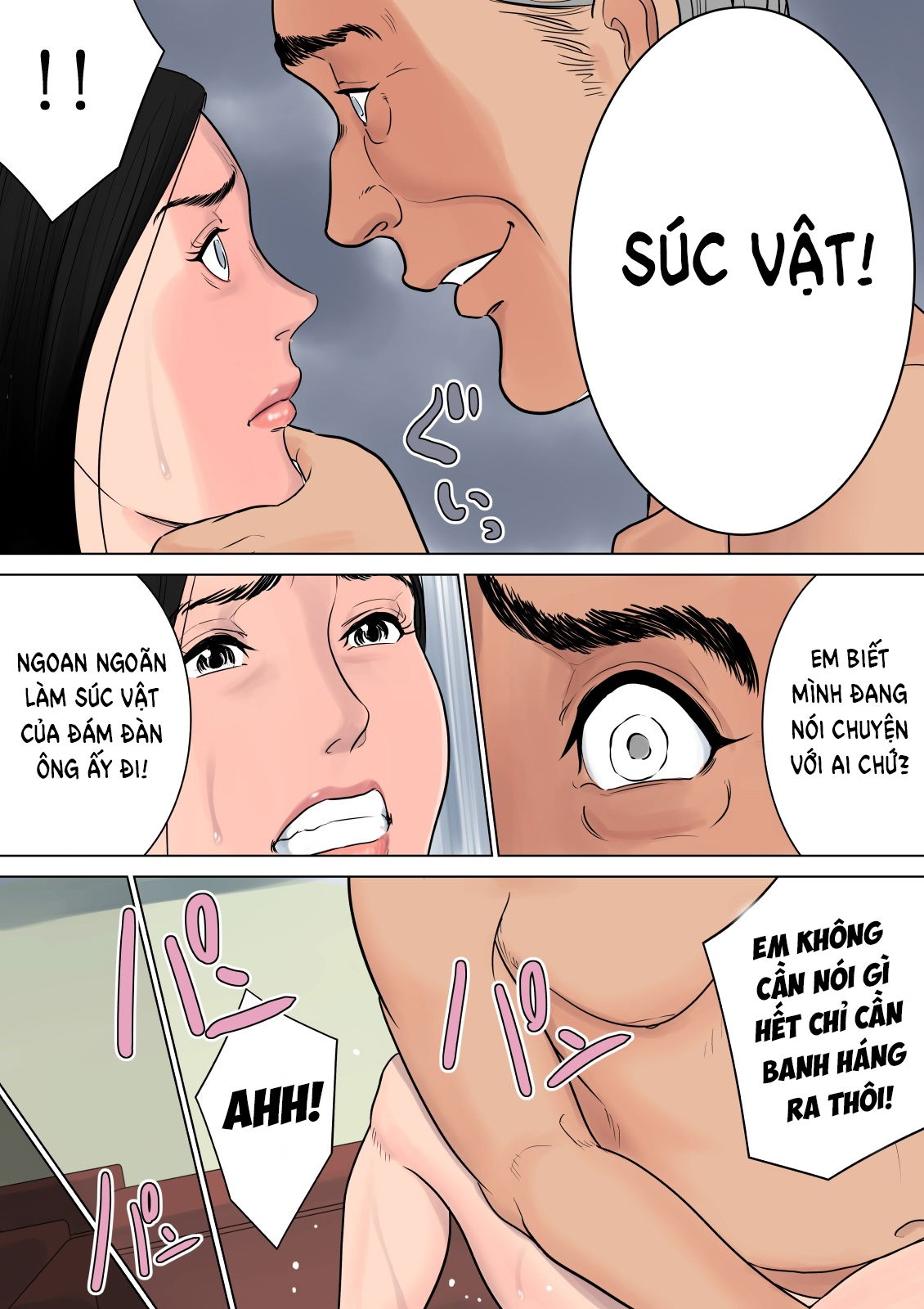 nanimo-shiranai-chap-0-78 integer