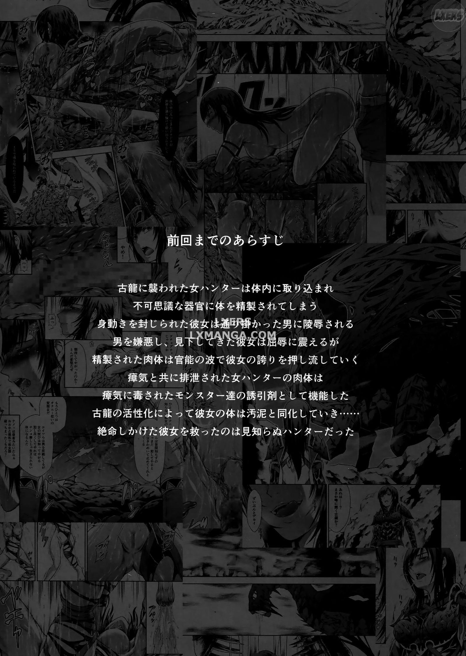 solo-hunter-no-seitai-world-chap-2-3 integer