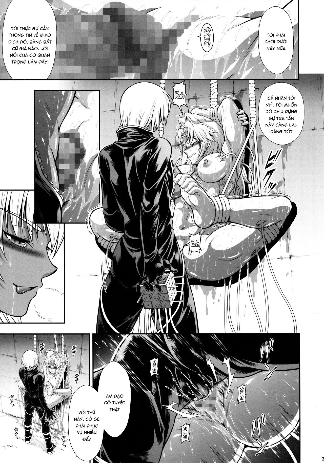 solo-hunter-no-seitai-world-chap-6-21 integer