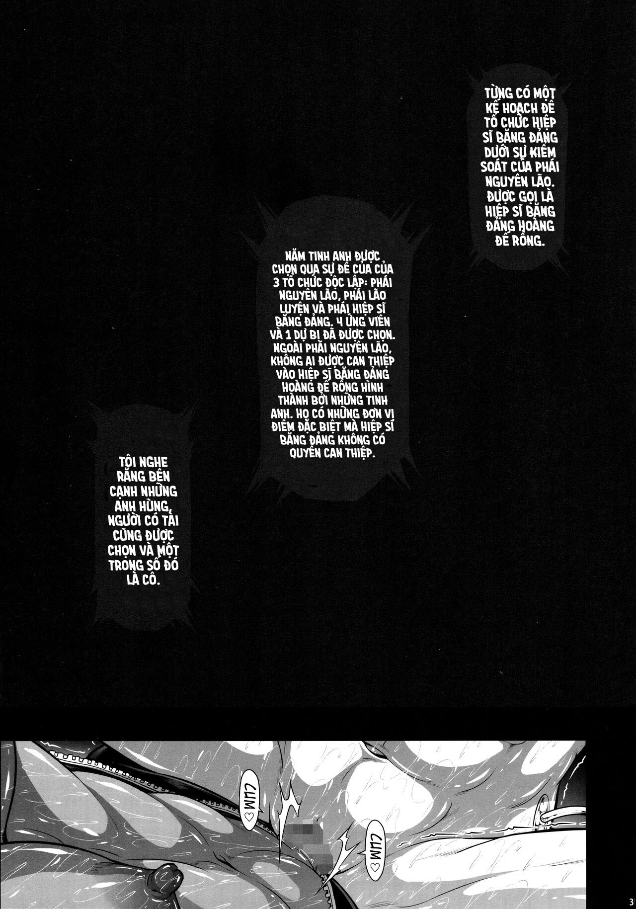 solo-hunter-no-seitai-world-chap-6-29 integer