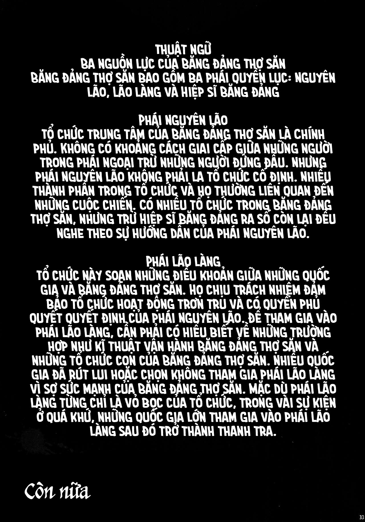 solo-hunter-no-seitai-world-chap-6-31 integer