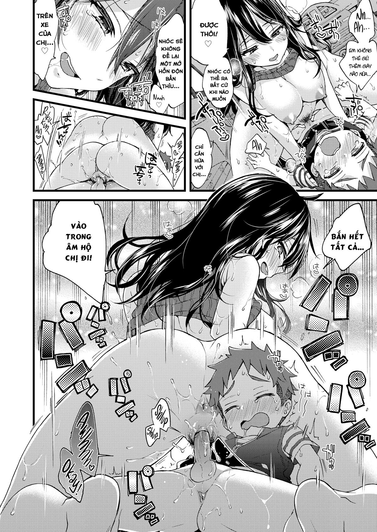 onee-san-to-iikoto-chap-1-15 integer