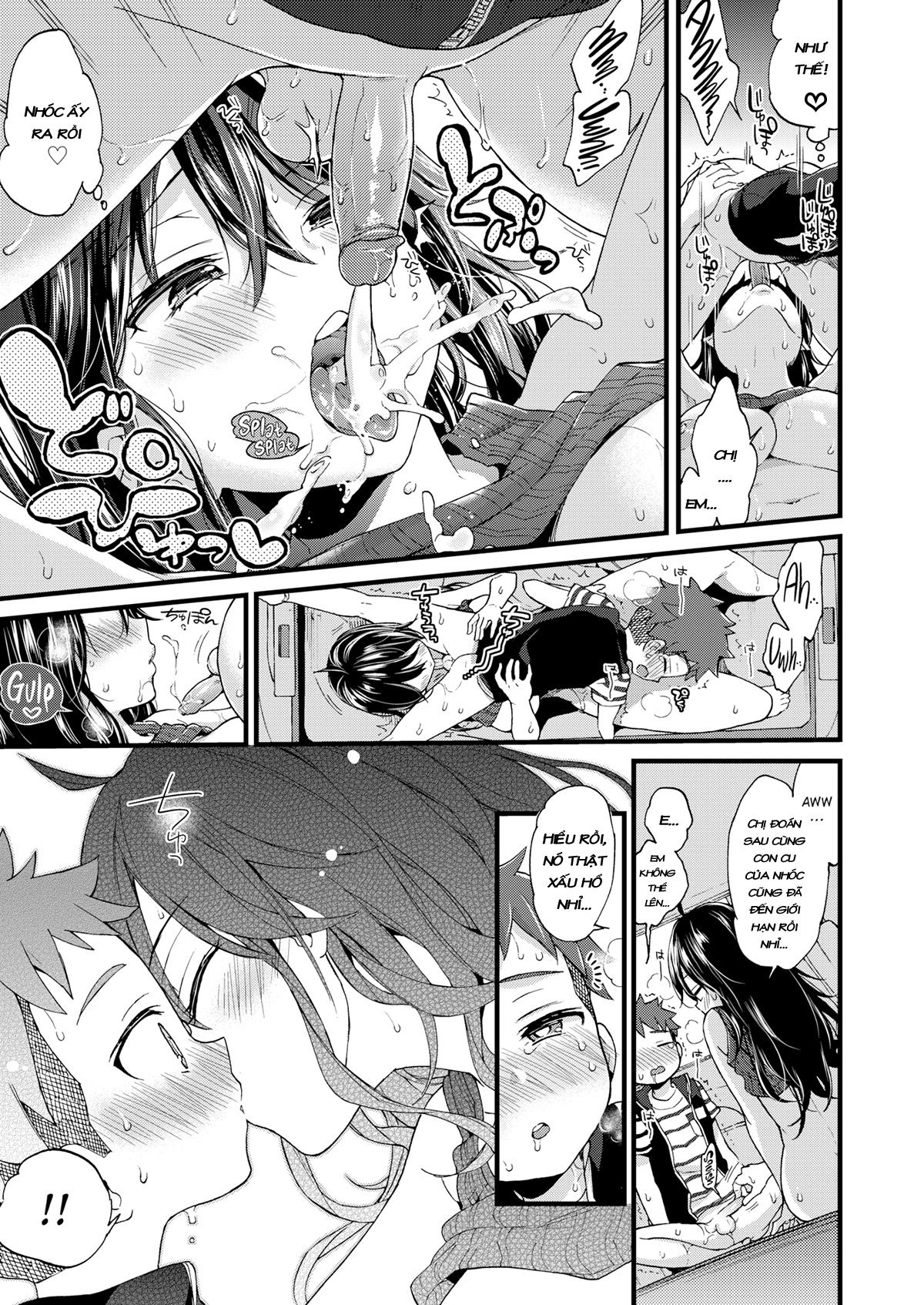 onee-san-to-iikoto-chap-1-18 integer