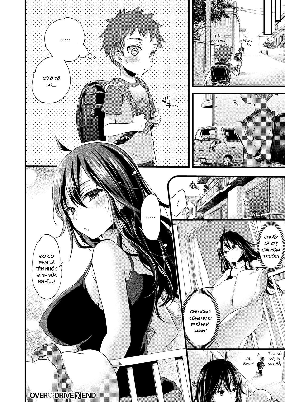 onee-san-to-iikoto-chap-1-23 integer