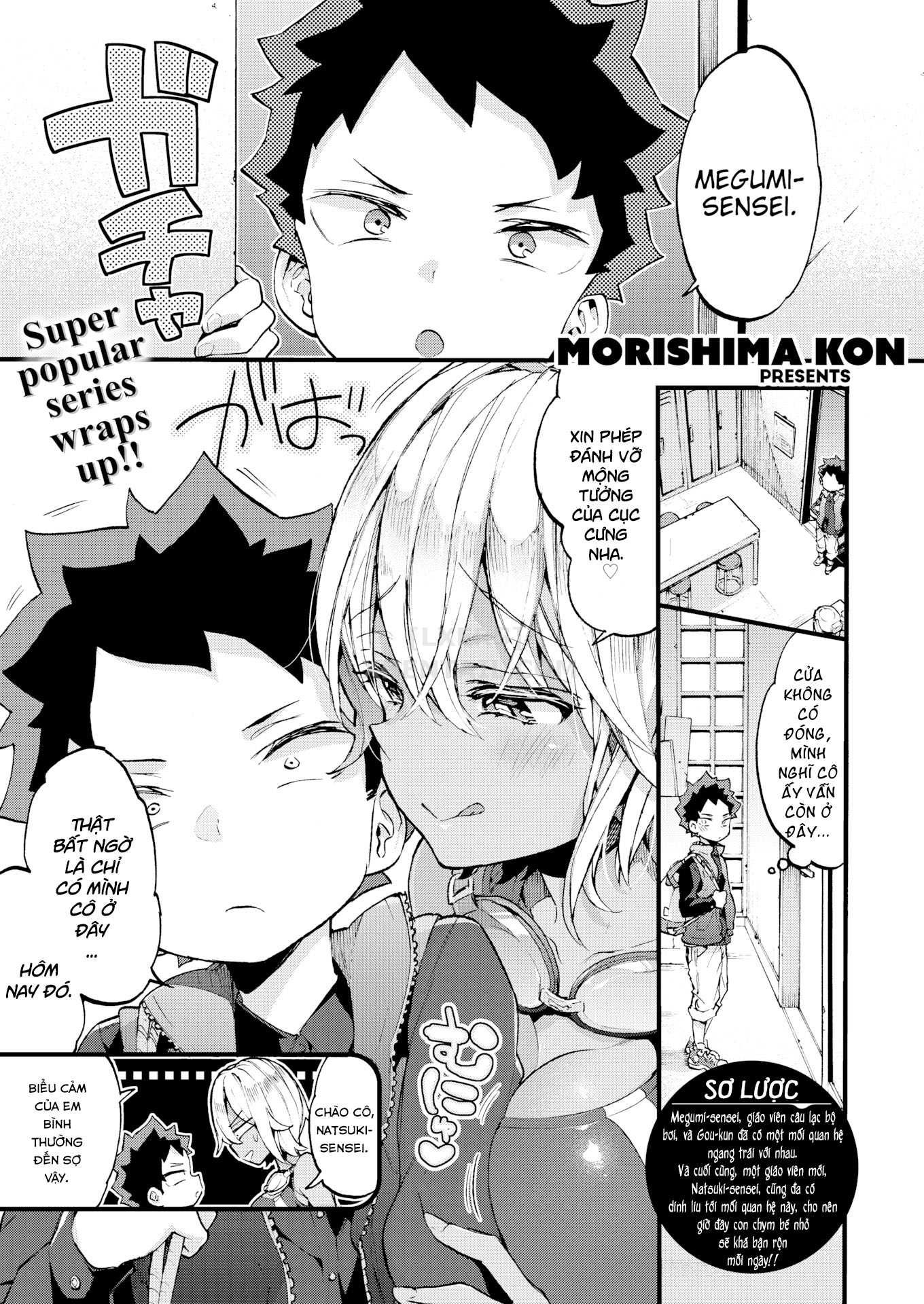 onee-san-to-iikoto-chap-4-4 integer