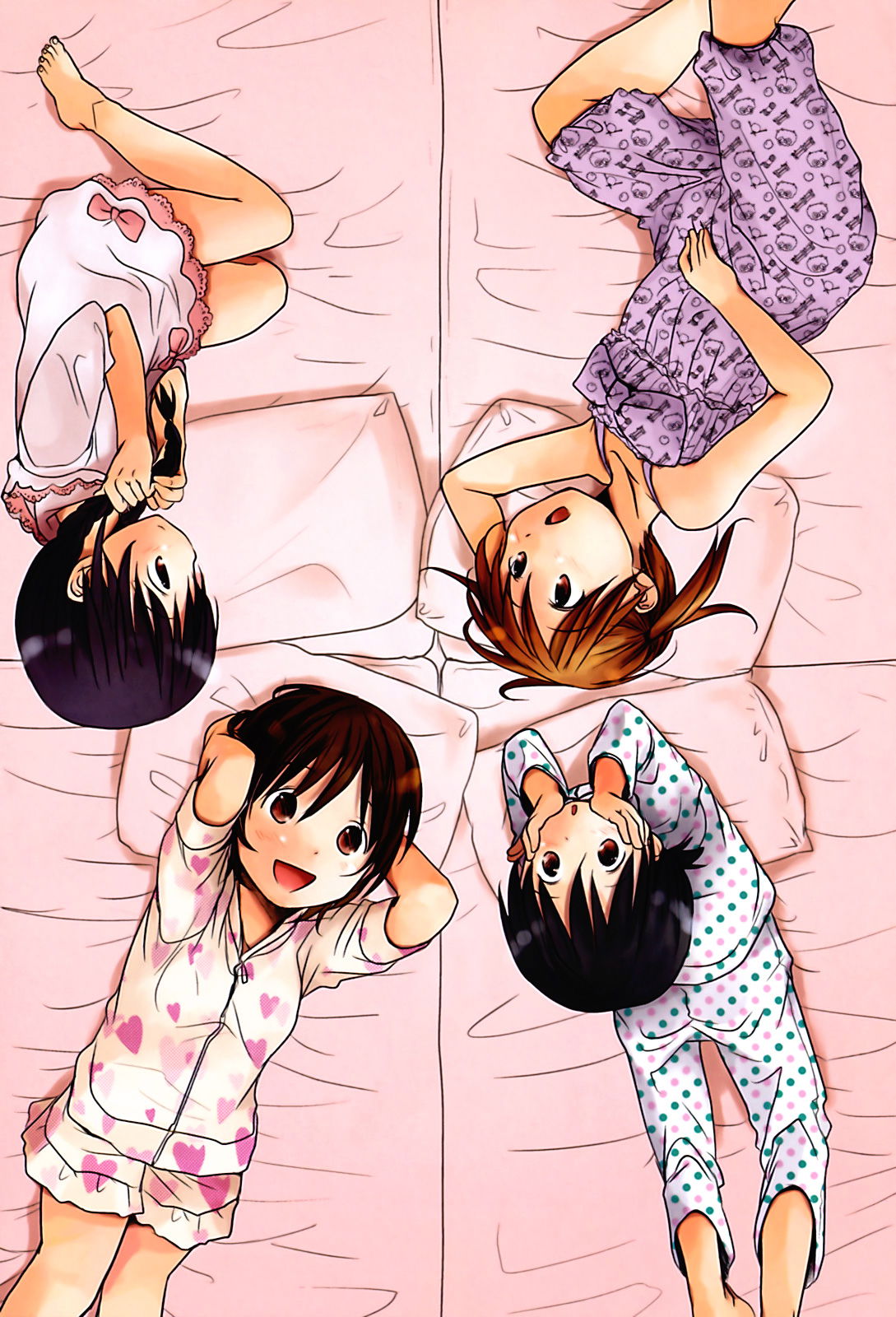 sukide-sukide-sukide-chap-1-4 integer