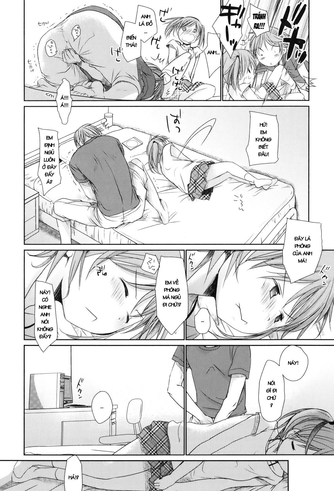 sukide-sukide-sukide-chap-1-12 integer