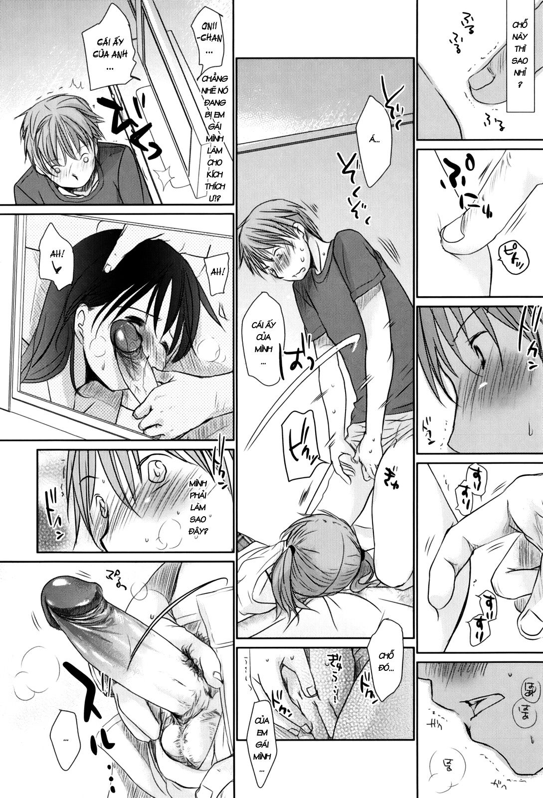 sukide-sukide-sukide-chap-1-16 integer