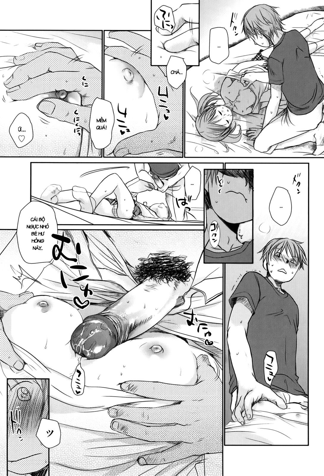 sukide-sukide-sukide-chap-1-21 integer