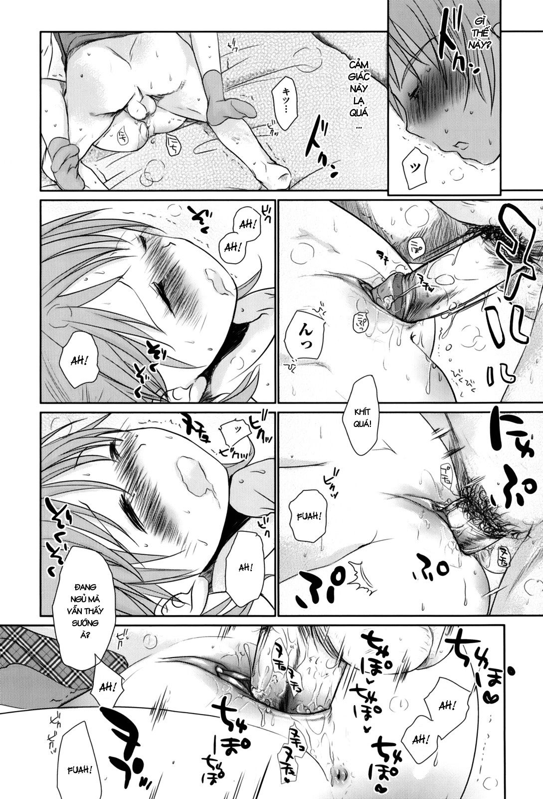 sukide-sukide-sukide-chap-1-32 integer