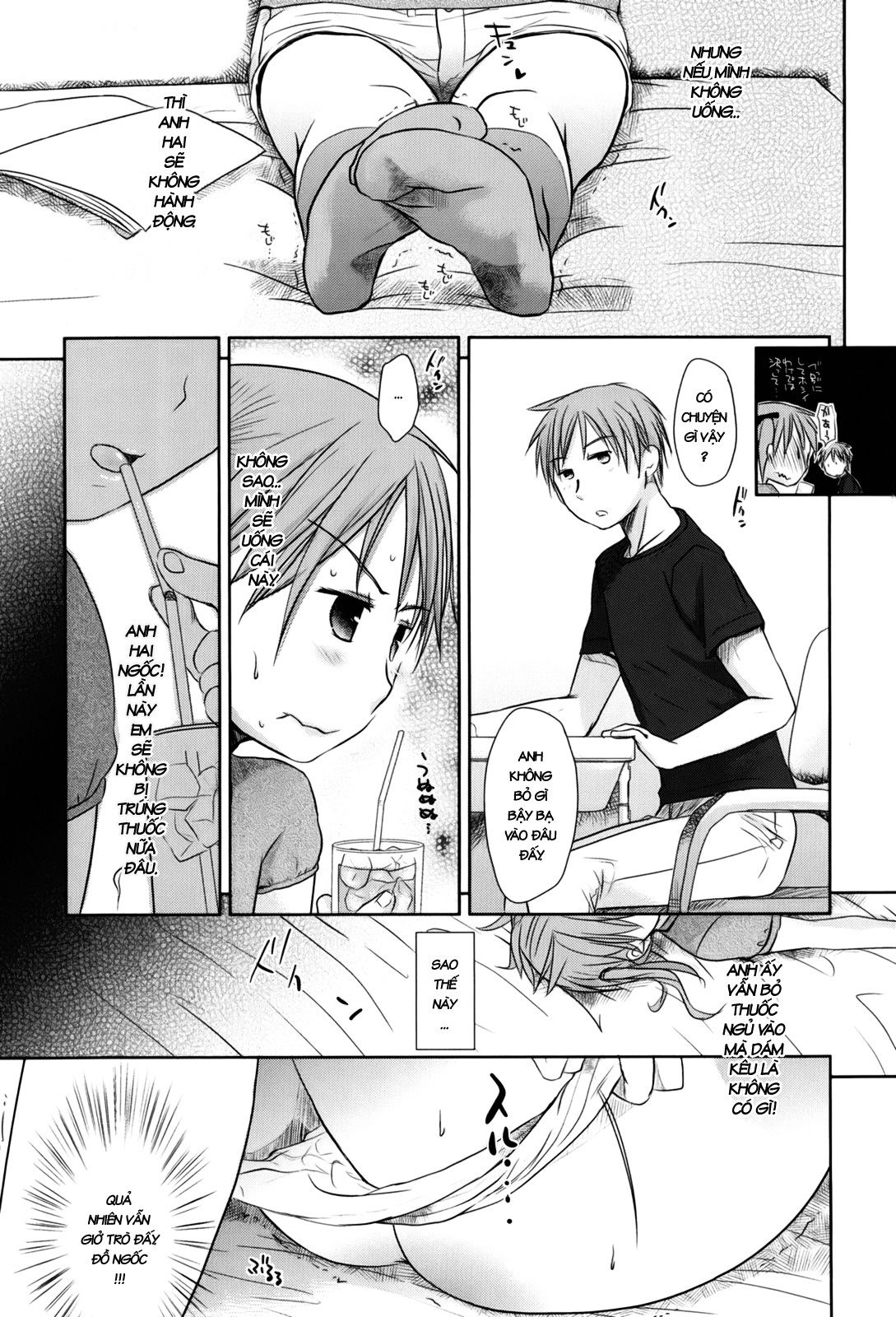 sukide-sukide-sukide-chap-2-7 integer