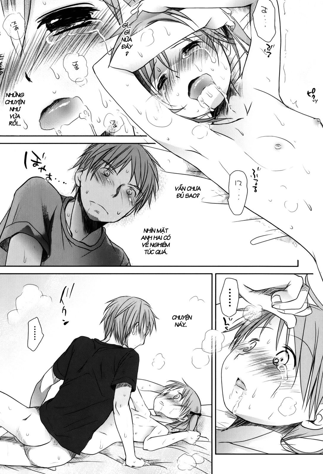 sukide-sukide-sukide-chap-2-18 integer