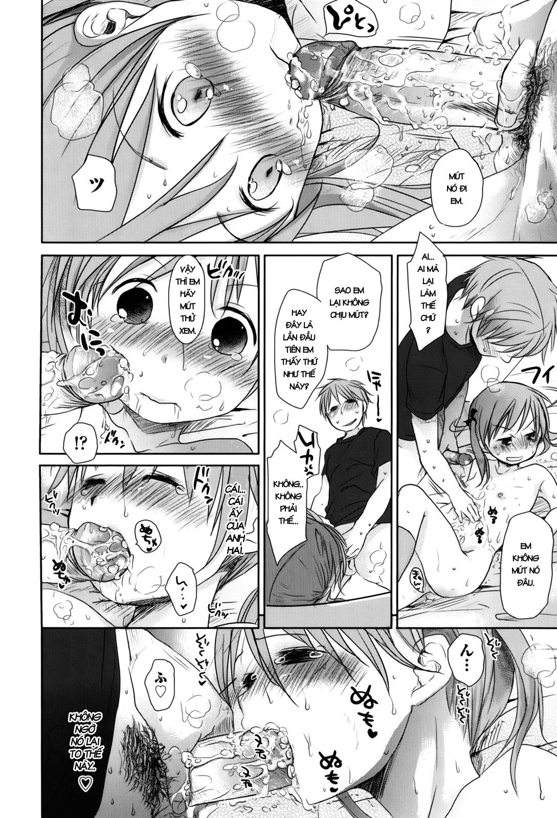 sukide-sukide-sukide-chap-2-24 integer