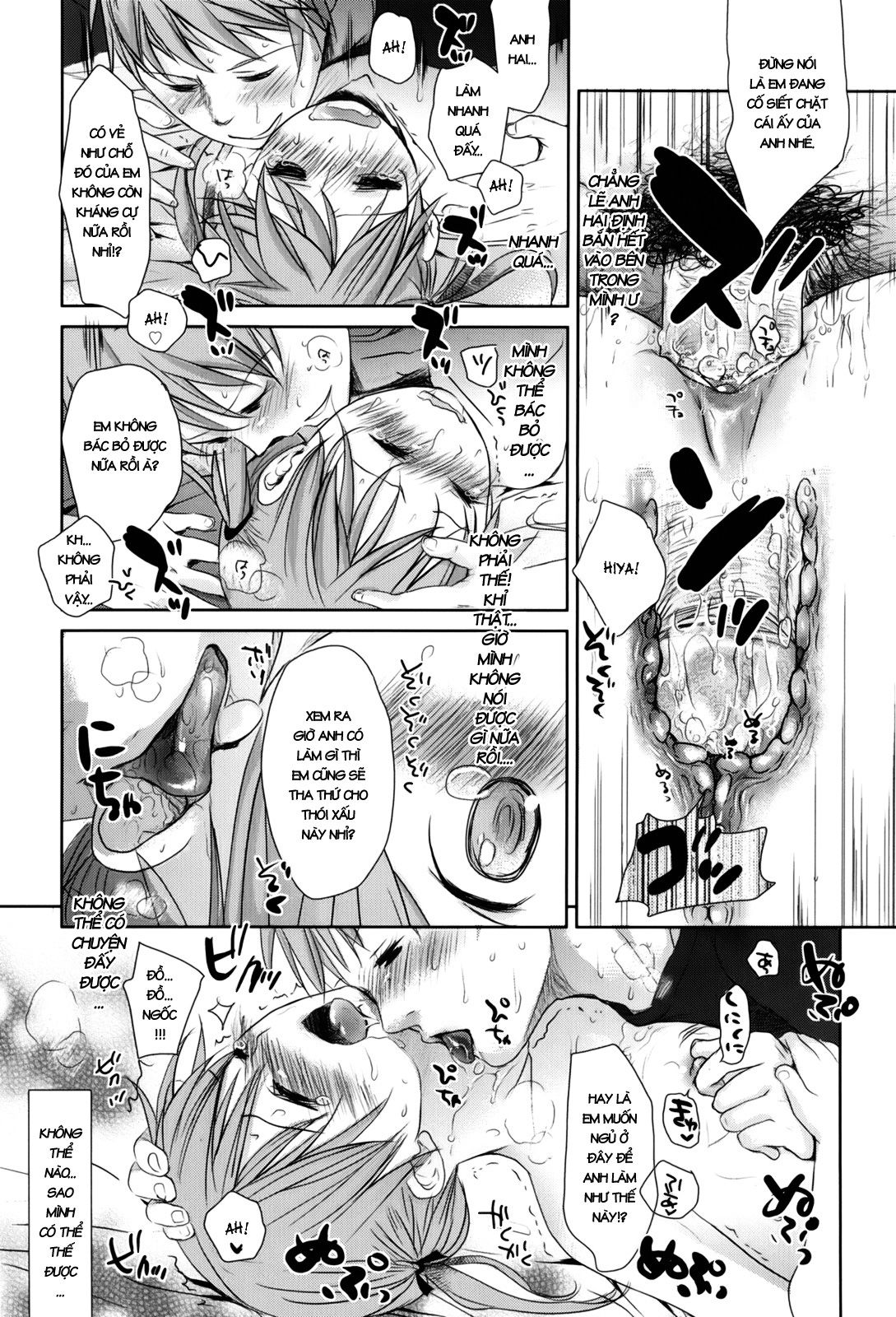 sukide-sukide-sukide-chap-2-29 integer