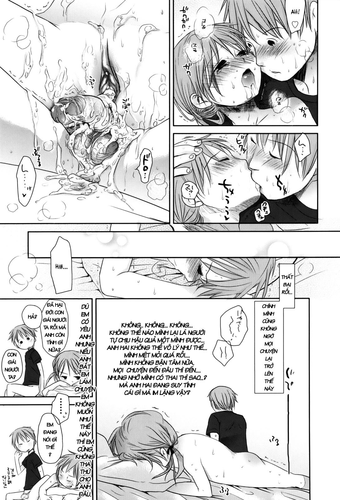 sukide-sukide-sukide-chap-2-35 integer