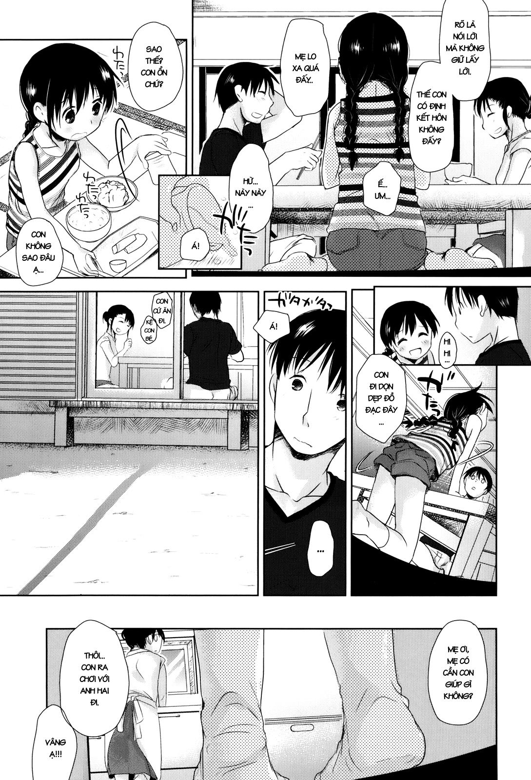 sukide-sukide-sukide-chap-3-4 integer