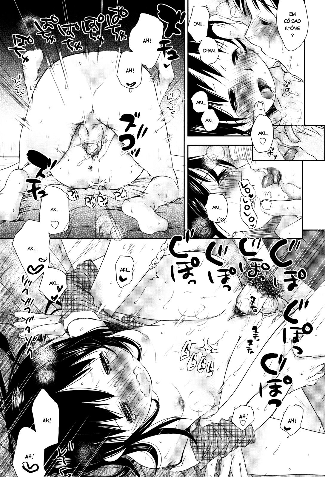 sukide-sukide-sukide-chap-3-16 integer