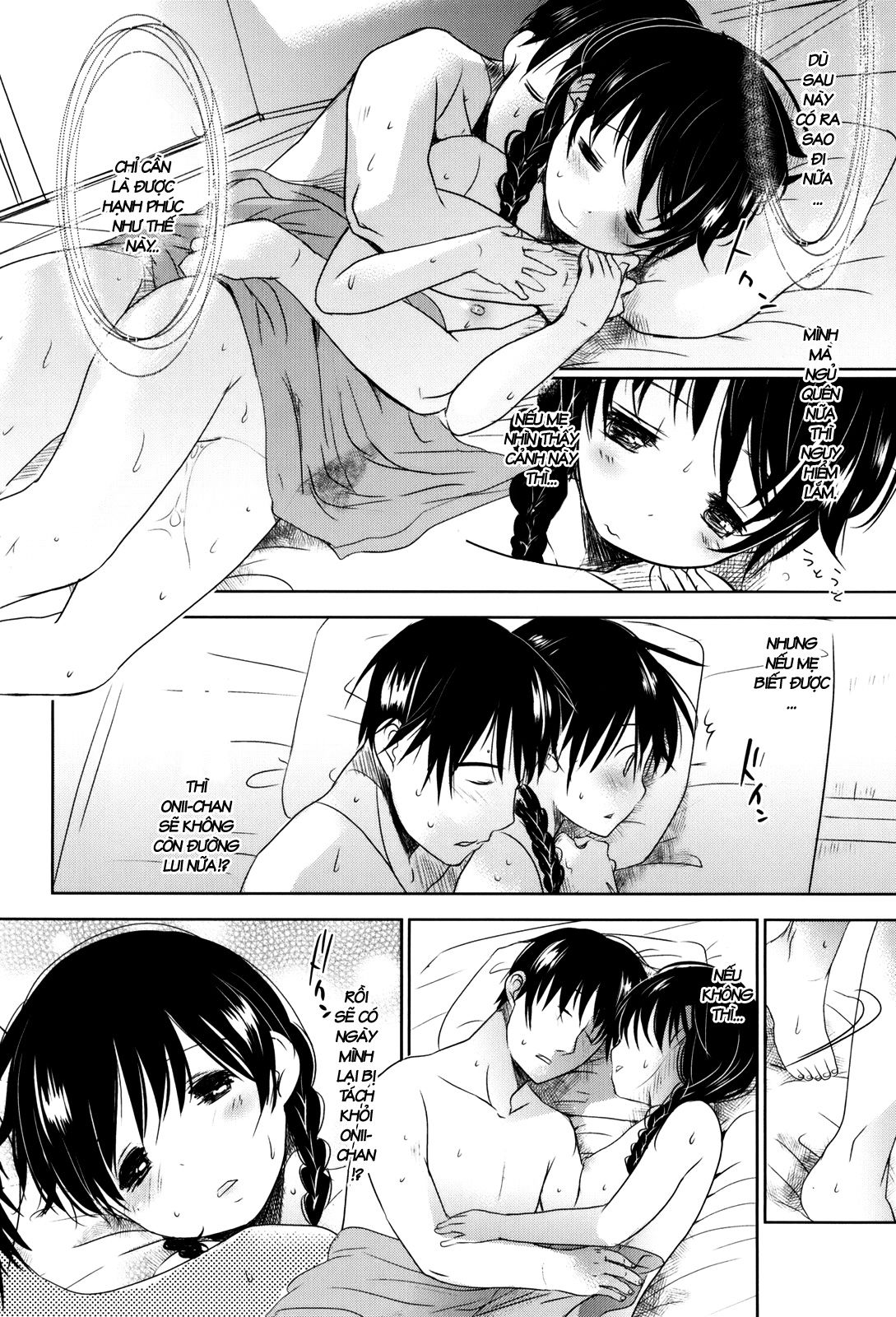 sukide-sukide-sukide-chap-3-55 integer