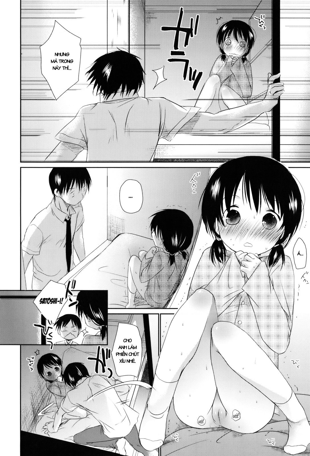 sukide-sukide-sukide-chap-4-1 integer