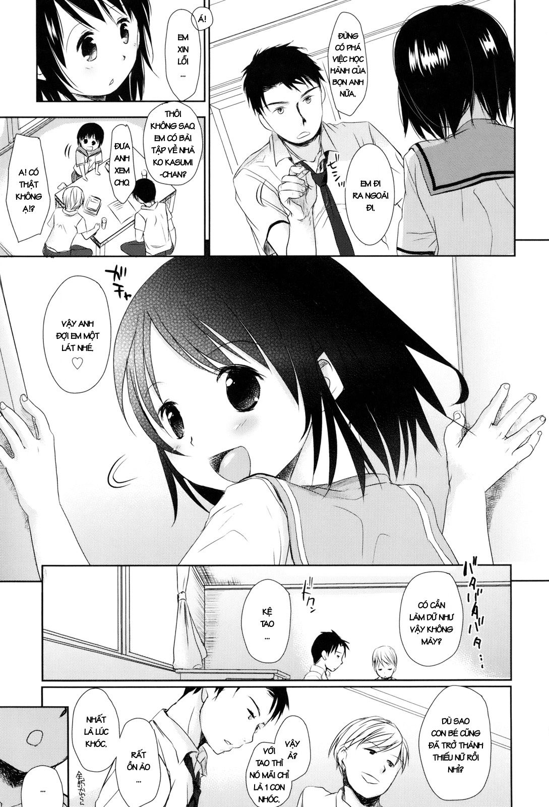 sukide-sukide-sukide-chap-5-2 integer