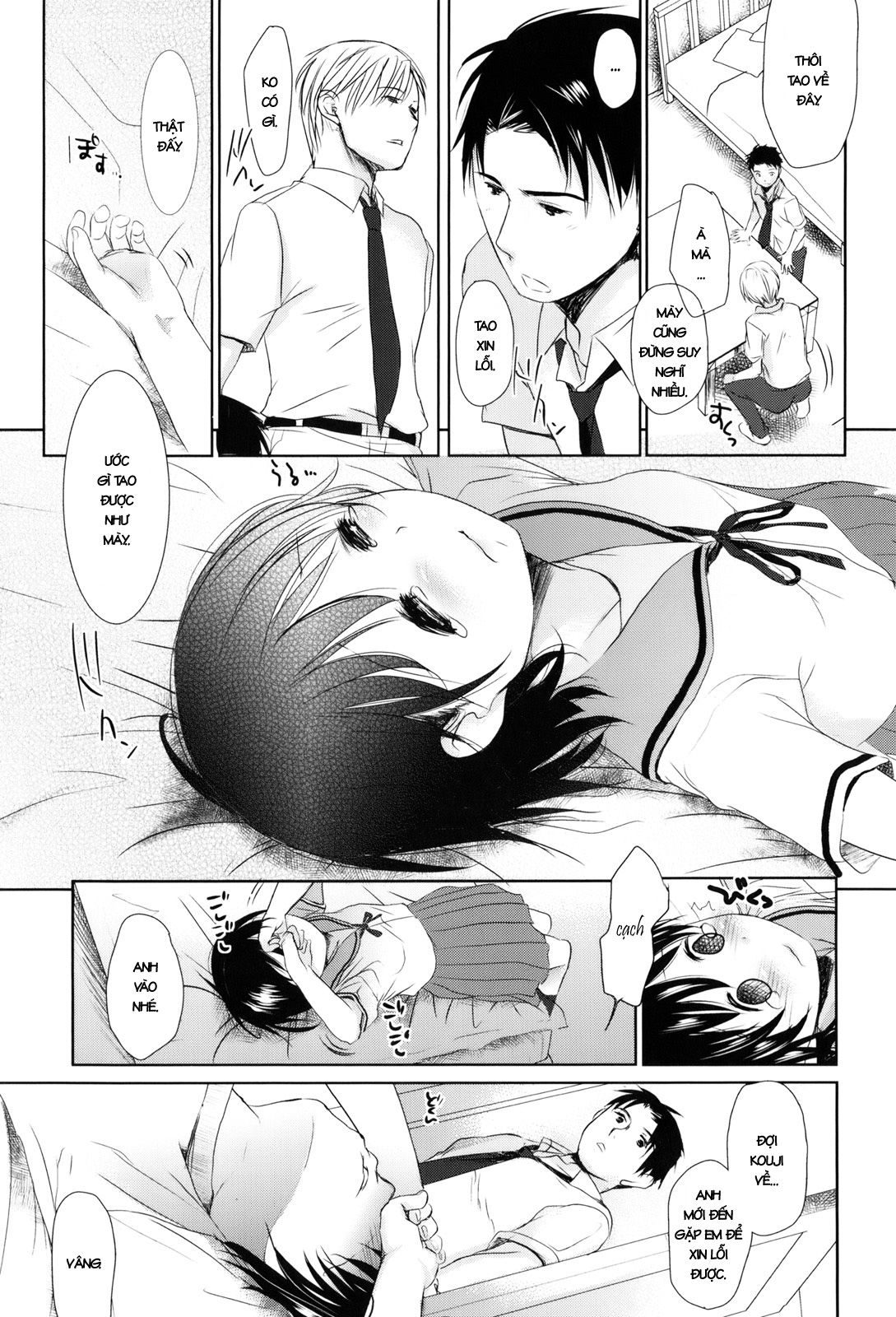 sukide-sukide-sukide-chap-5-4 integer