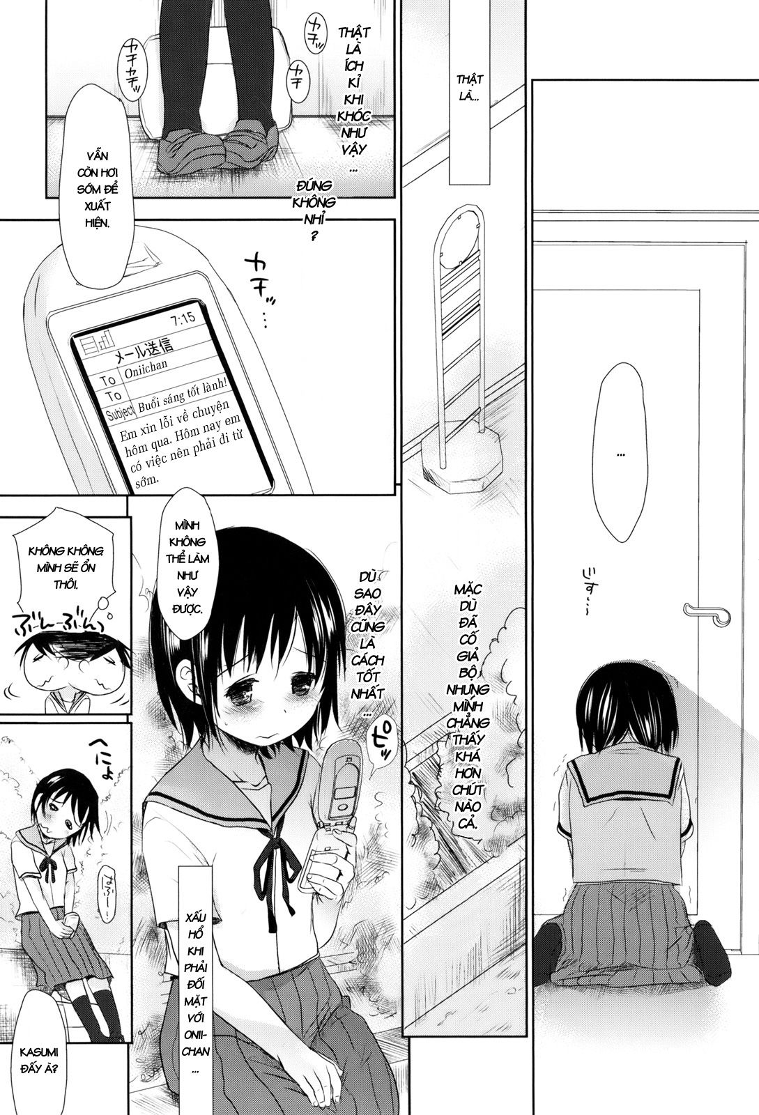 sukide-sukide-sukide-chap-5-8 integer