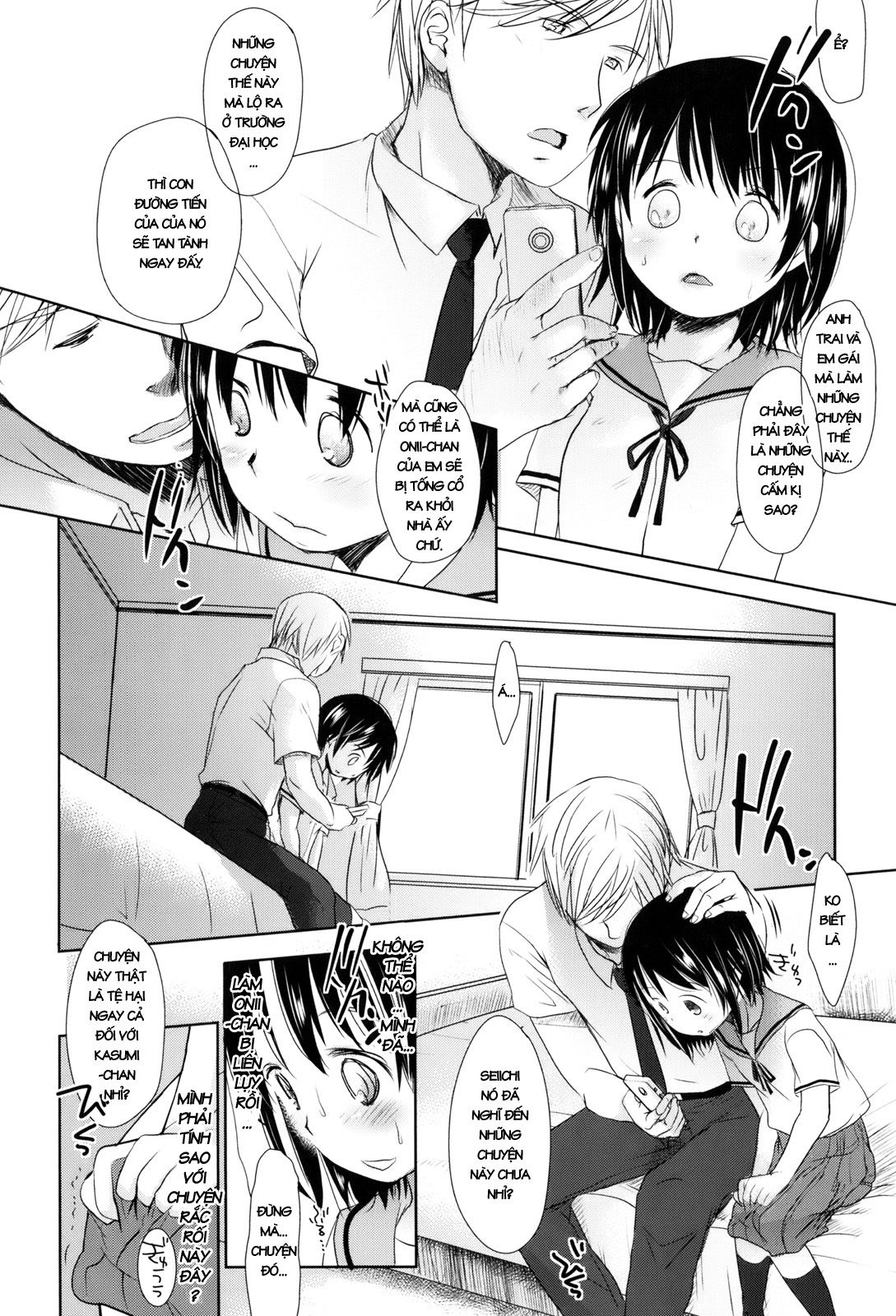 sukide-sukide-sukide-chap-5-13 integer