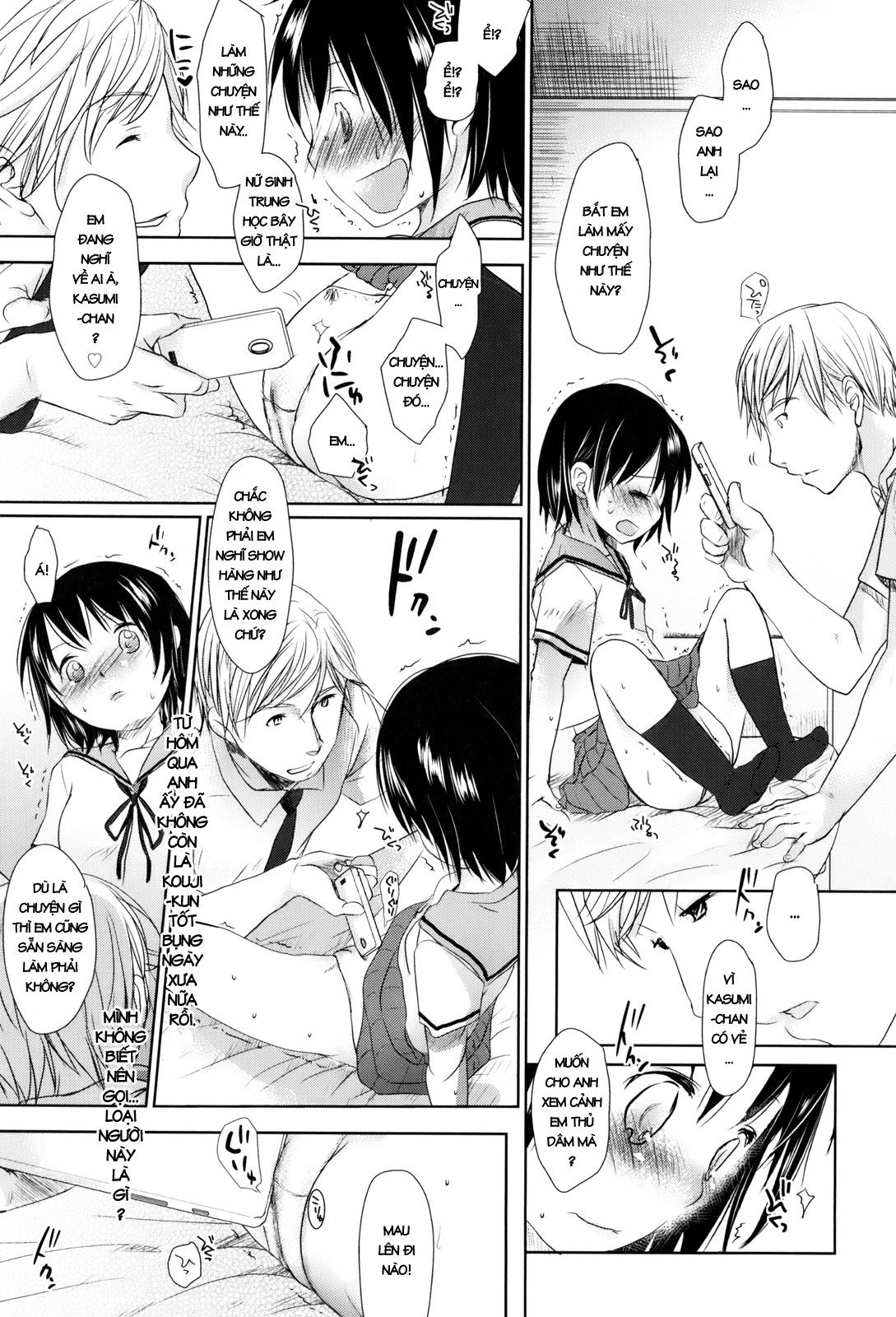 sukide-sukide-sukide-chap-5-16 integer